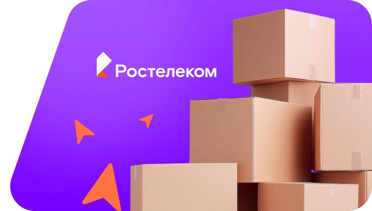 Переезд в новую квартирув село Куезбашево (Республика Башкортостан)
